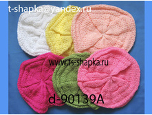 ������ d-90139�