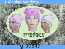 ������ d-90349