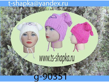 ������ d-90351