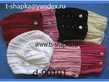 ������ d-90101