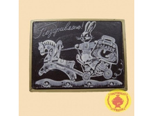 ���������� (������) 