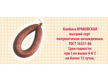 ����������.jpg 341+17%=399