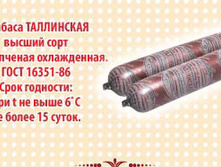 ����������.jpg 252+17%=295