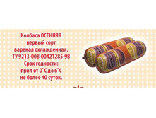 �������.jpg 102+%=119