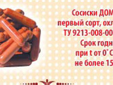 ������_��������.jpg 102=%=119