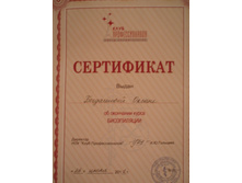 ���������� �� ��������.