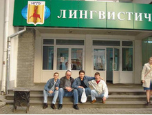 ���� �����������-2008