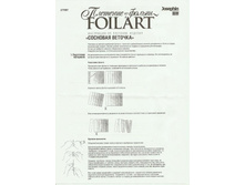 �������� �������