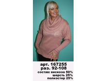 167255   ���� � ���% - 527 ���.