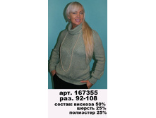 167355   ���� � ���% - 527 ���.