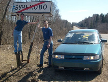 ������ ���, � ������� ��� ������ � �� �������������)))