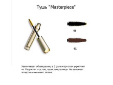 ����   Masterpiece 