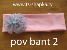 ������ pov-����2