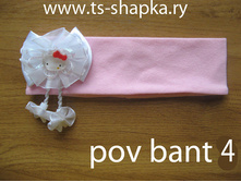 ������ pov-����4