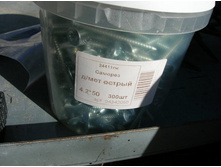 ����� ���������� ������� ����������, ���� 2 ����� �� �����