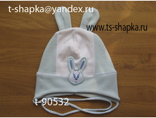 ������ t-90532b