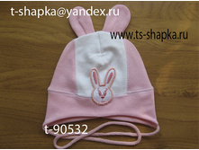 ������ t-90532g