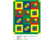 Snap_2011.12.08 23.46.43_001.jpg