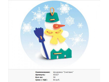 Snap_2011.12.09 00.54.17_004.jpg