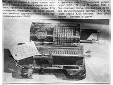 ����� ������ ..