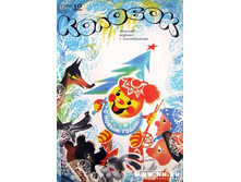 ������ �������