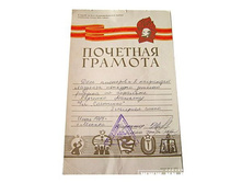 �������� �������