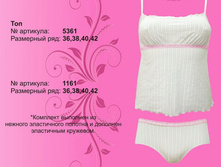 1250 �. �������� ������ + �������