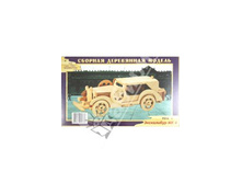 P014 ���� (������ 10�27,6�10 ��) - 74,36.jpg