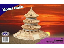 P075 ���� ���� (������ 24,5�26,5�26,5 ��) - 200,20.jpg