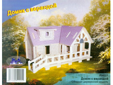 ��021 ��� � �������� - 45,05.jpg