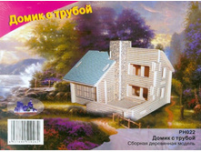 ��022 ��� � ������ - 45,05.jpg