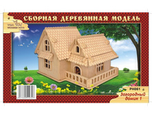 ��061 ���������� ����� 1 - 132,13.jpg