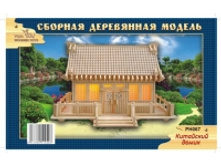 ��067 ��������� ����� - 132,13.jpg