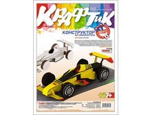 ���-012 - 90,73.jpg