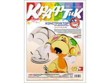 ���-020 - 90,73.jpg