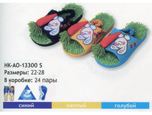 13300-s-hk-a0-obuv-domashnyaya-detskaya.jpg