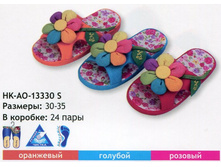 13330 S HK-A0 ����� �������� ������������