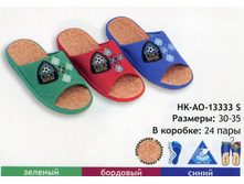 13333 S HK-A0 ����� �������� ������������