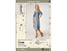 ������� CV09301 �������, ������.png