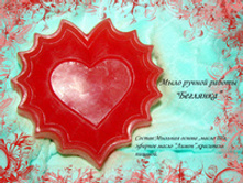 ������ ������� №1 ���� 150 ���.