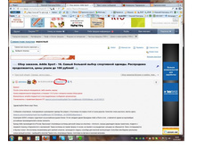 ��� �������� � ����.jpg