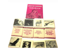 ���������� ����-����� \"������� �������\" - 150 ���.