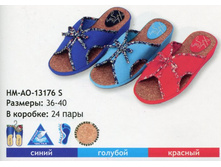 13176 S HW-A0 ����� �������� �������