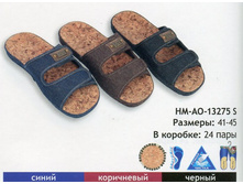  13275 S HM-A0 ����� �������� �������