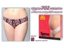 702 �����.jpg