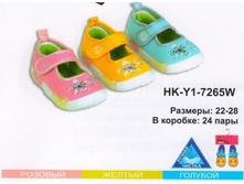 7265W HK-Y1 ����� �������� ���������� (��������)