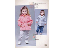 �-240, 1100�.jpg