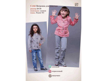 �-242, 1100�.jpg