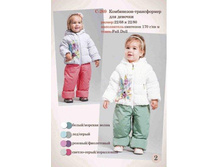 �-269, 2000�.jpg