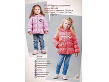 �-286, 1500�.jpg